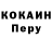 Кодеиновый сироп Lean Purple Drank Popachka San