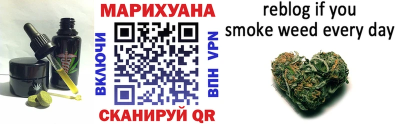 Canna-Cookies конопля  mega ссылка  Арсеньев 