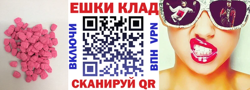 Ecstasy Philipp Plein  мега ссылка  Арсеньев 