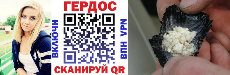 продажа наркотиков  blacksprut ссылка  ГЕРОИН VHQ  Арсеньев 