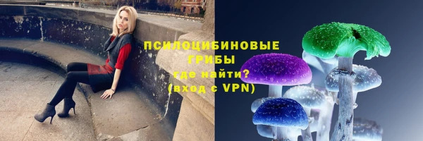 марихуана Арсеньев