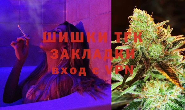 марихуана Арсеньев