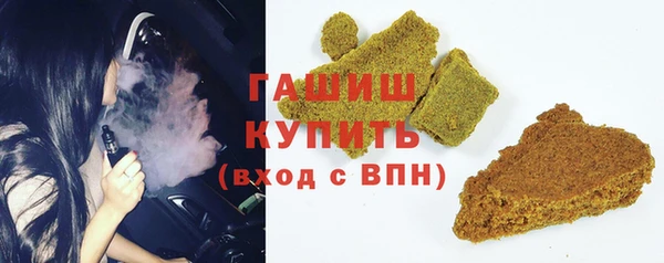 марихуана Арсеньев