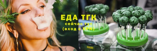 марихуана Армянск