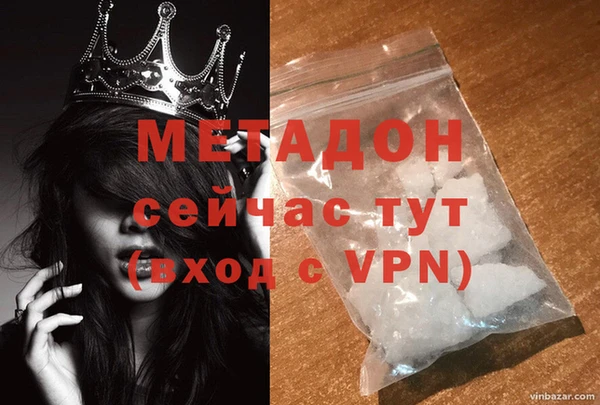 марихуана Армянск