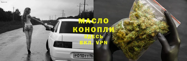 марихуана Арсеньев