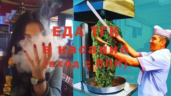 прущие крисы Аркадак