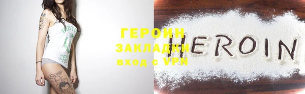 кокаин VHQ Пестово