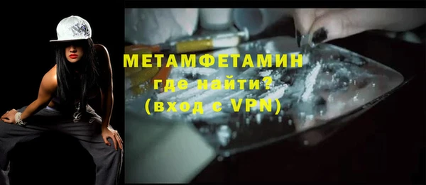 марихуана Арсеньев