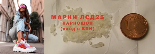 марихуана Арсеньев