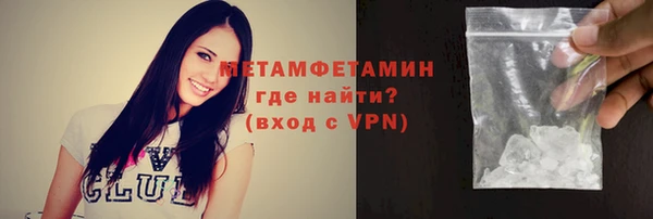 кокаин VHQ Пестово
