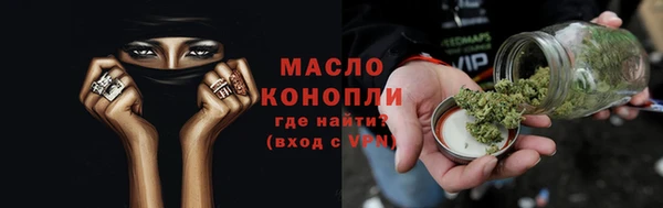 марихуана Армянск