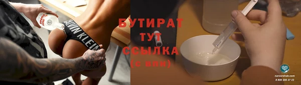 марихуана Армянск