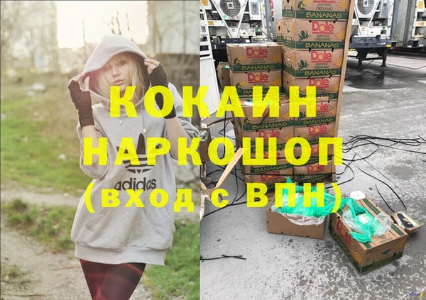 марихуана Армянск