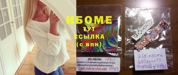 марихуана Арсеньев