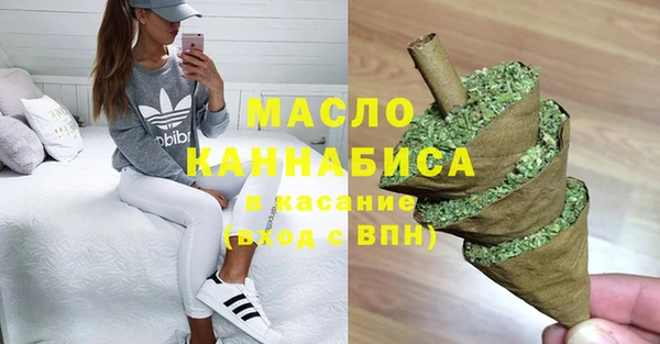 марихуана Арсеньев