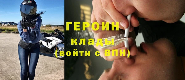 марихуана Арсеньев