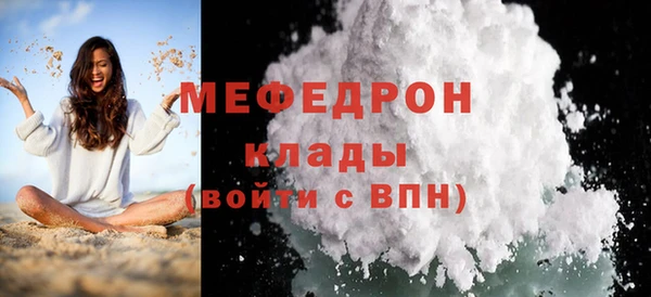 марихуана Армянск