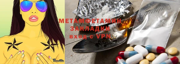 марихуана Арсеньев