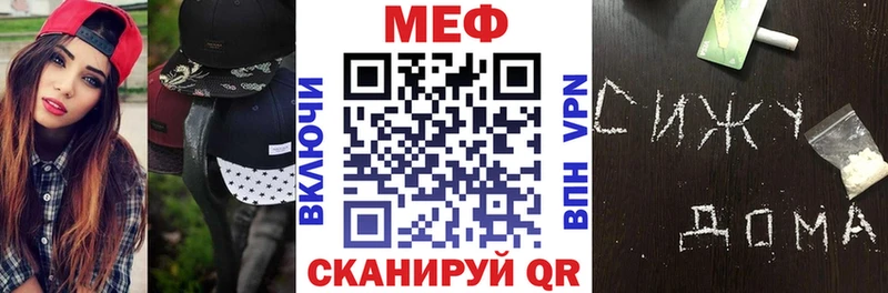 МЯУ-МЯУ мука  Арсеньев 