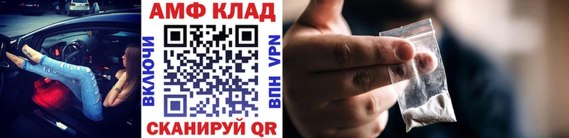 Метамфетамин кристалл Арсеньев