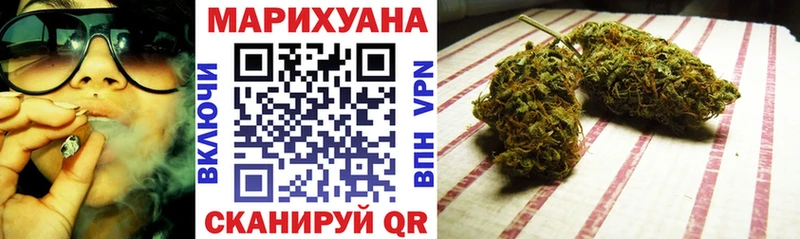 Бошки Шишки Bruce Banner mega ссылки Арсеньев цены наркотик